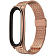 Сменный браслет для Xiaomi Mi Smart Band 7 миланское плетение Tech-Protect MilaneseBand розовое золото