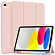Чехол для iPad 10.9 2022 книжка Tech-Protect SC Pen розовый