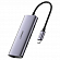 Хаб (разветвитель) Type-C - 3 х USB 3.0, Gigabit Ethernet с питанием MicroUSB Ugreen CM252 серый