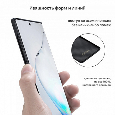 Чехол для Samsung Galaxy Note 10+ кевларовый тонкий Pitaka MagEZ черно-серый