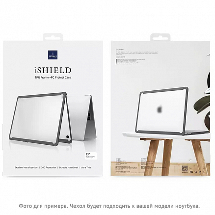 Чехол для Apple MacBook Air 13 (2018-2019) A1932, (2020) А2179, M1 (2020) A2337 гибридный WiWU iShield TPU Frame прозрачно-серый