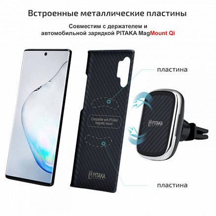 Чехол для Samsung Galaxy Note 10+ кевларовый тонкий Pitaka MagEZ черно-серый