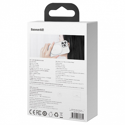 Беспроводная магнитная зарядка MagSafe для iPhone 15W с Type-C Baseus Light BS-W518 белая