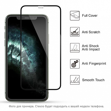 Защитное стекло для iPhone 14, 13, 13 Pro на весь экран противоударное Mocoll Platinum 3D черное