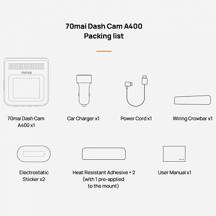 Видеорегистратор Xiaomi 70mai Dash Cam модель A400 слоновая кость