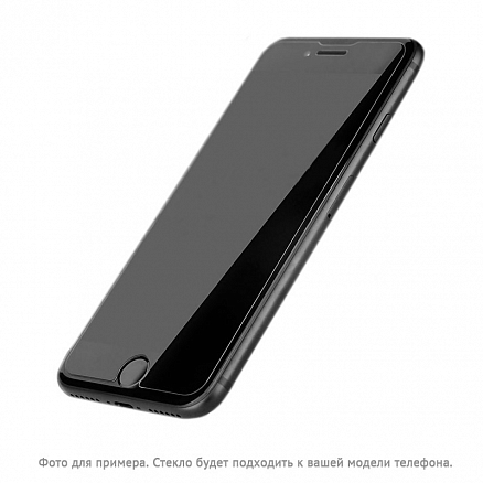 Защитное стекло для iPhone XS Max, 11 Pro Max на экран противоударное Artoriz H+ прозрачное