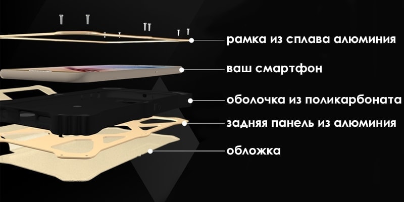 мк2-состав.jpg