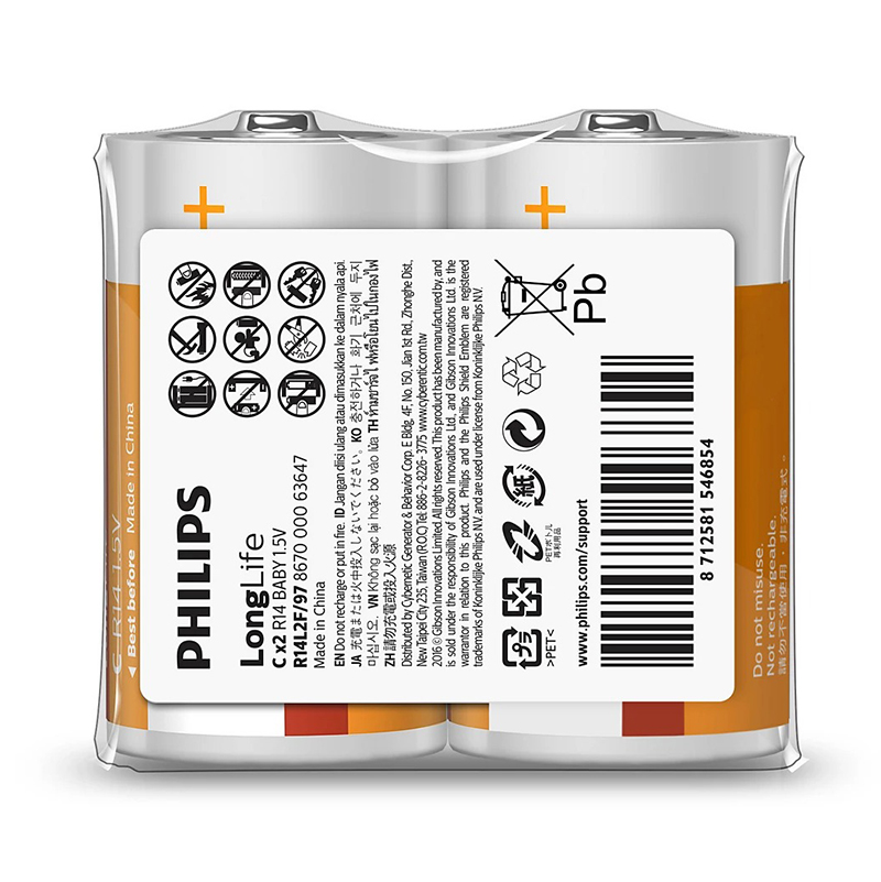 Батарейка LR14 (бочка маленькая C) Philips Longlife Zinc R14L2F/97 упаковка 2 шт.