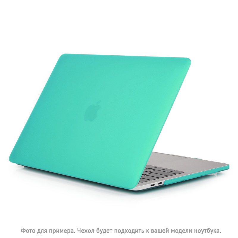 

Чехол для Apple MacBook Air 13 (2018-2019) A1932, (2020) А2179 пластиковый матовый DDC Matte Shell бирюзовый