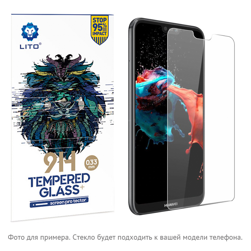 

Защитное стекло для Huawei P20 Lite, Nova 3e на экран противоударное Lito-1 2.5D 0,33 мм