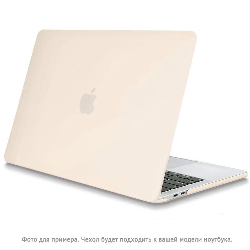 

Чехол для Apple MacBook Pro 13 Touch Bar A1706, A1989, A2159, A2251, A2289, A2338, Pro 13 A1708 пластиковый матовый DDC Crem Soda бежевый