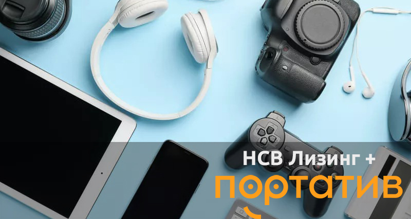 Обновляйте технику сегодня — лизинг без переплат на целый год!