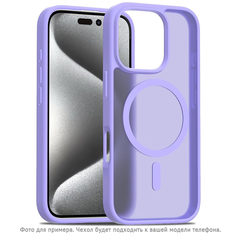 Чехол для iPhone 13 гибридный Matt Case MagSafe прозрачно-фиолетовый
