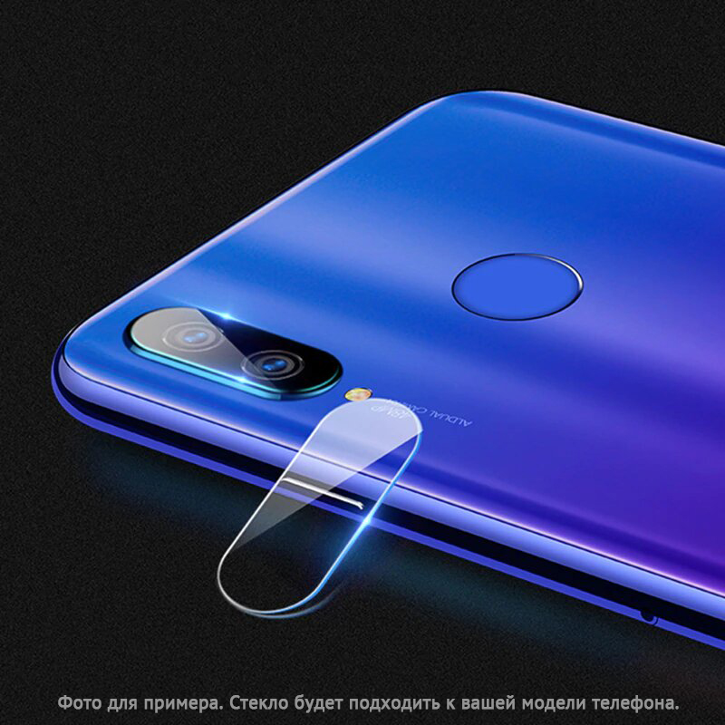 

Защитное стекло для Xiaomi Redmi 8A на камеру Forever