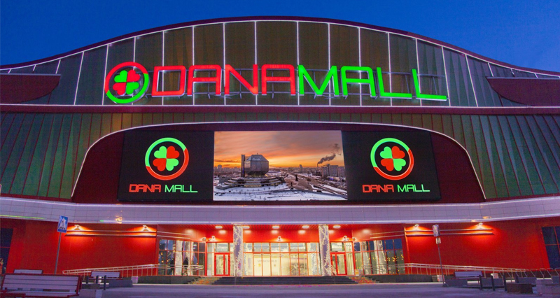 Прощаемся с магазином в ТРЦ «Dana Mall»