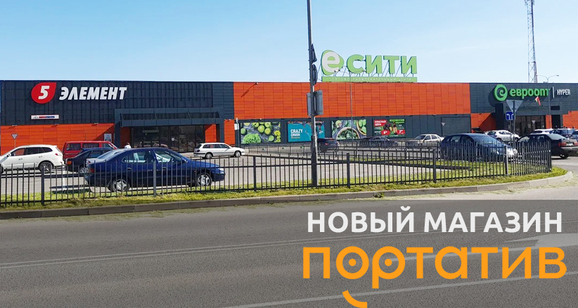 slonim.jpg