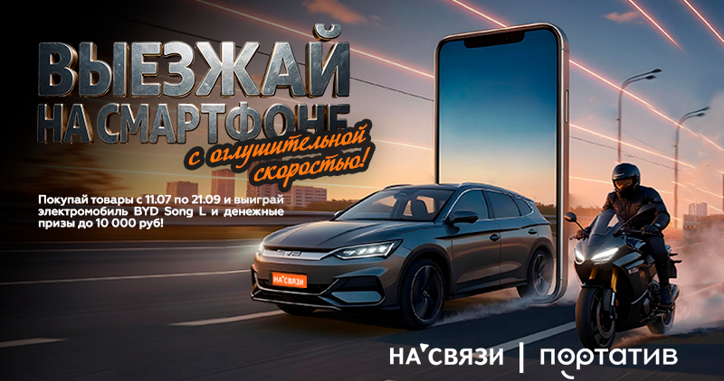новость 800х450.png новость 800х450.png