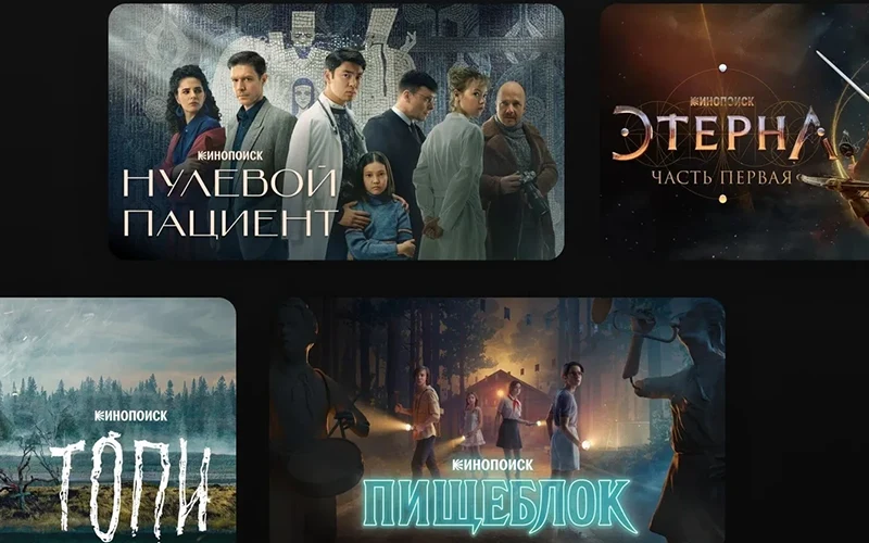 Яндекс ТВ Станция