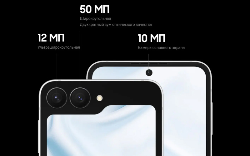 Samsung Galaxy Z Flip7 FE SM-F761B