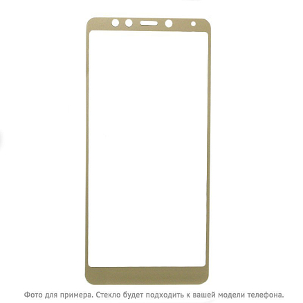 Защитное стекло для Samsung Galaxy J7 Prime (2017) на весь экран противоударное золотистое