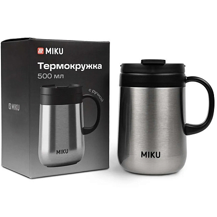 Термокружка с ручкой Miku TH-MGH-500 500 мл серебристая