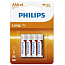 Батарейка LR03 (пальчиковая маленькая AAA) Philips Longlife Zinc R03L4B/97 упаковка 4 шт.