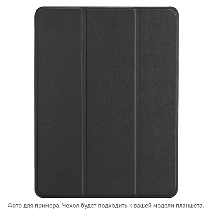 Чехол для iPad Mini 6 кожаный Smart Case черный
