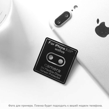 Пленка защитная на камеру для Huawei P30 Lite, Honor 20S Lito-8