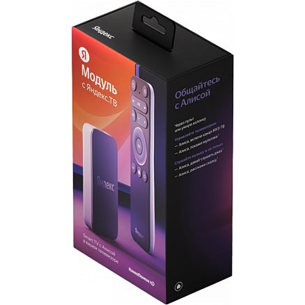 ТВ приставка андроид Яндекс Модуль c Алисой 4K YNDX-00251