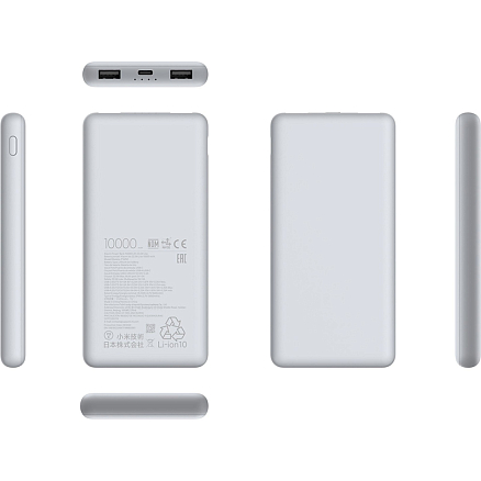 Внешний аккумулятор Xiaomi Power Bank Lite BHR9350GL 10000мАч (2xUSB, Type-C, быстрая зарядка QC, 22.5Вт) белый