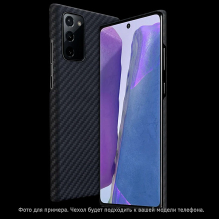 Чехол для Samsung Galaxy S20 кевларовый тонкий Pitaka MagEZ черно-серый