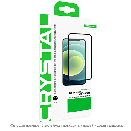 Защитное стекло для Samsung Galaxy A51, A52, A52s, A53, S20 FE на весь экран противоударное Atomic Crystal Armor 3D черное