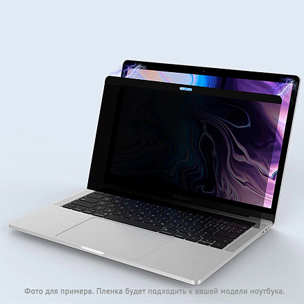 Пленка защитная на экран для Apple MacBook Air 13 (2018-2019) A1932 Mocoll Black Diamond с защитой от подглядывания