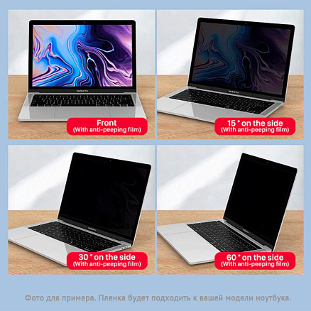 Пленка защитная на экран для Apple MacBook Pro 16 Touch Bar A2141 Mocoll Black Diamond с защитой от подглядывания