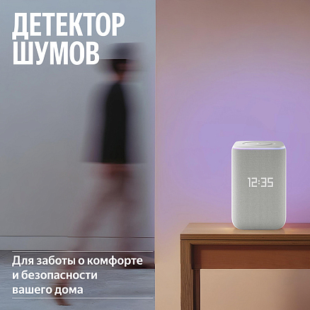 Умная колонка Яндекс Станция 3 с Алисой и Zigbee серая