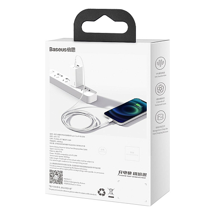 Кабель Type-C - Lightning для зарядки 1 м 20W Baseus Superior CATLYS-A02 (быстрая зарядка PD) белый