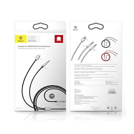 Кабель 3,5 мм - 3,5 мм, Lightning (папа - папа, папа) Aux 1,2 м Baseus L33 черный