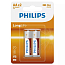 Батарейка LR6 (пальчиковая большая AA) Philips Longlife Zinc R6L2B/97 упаковка 2 шт.