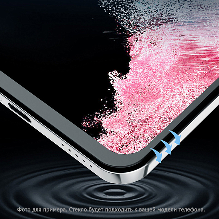 Защитное стекло для Samsung Galaxy S23+ на весь экран противоударное Mocoll Aurora 2.5D черное