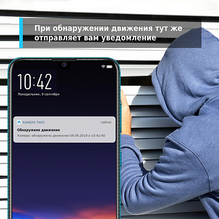 IP камера видеонаблюдения TP-Link Tapo C210 360° 1296p белая
