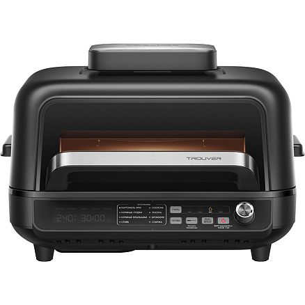 Аэрогриль (аэрофритюрница) Trouver Indoor Air fry grill IG20 Pro Black