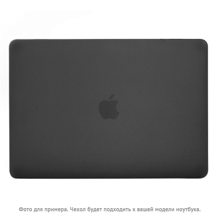 Чехол для Apple MacBook Pro 16 Touch Bar A2141 пластиковый матовый DDC Matte Shell черный
