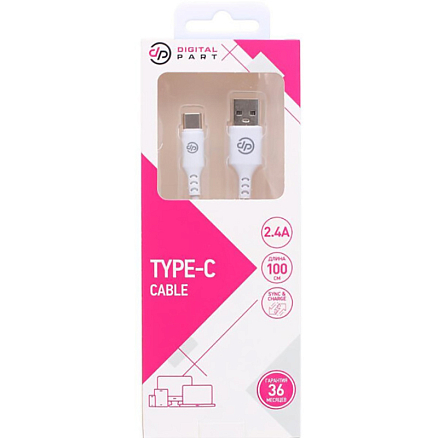 Кабель Type-C - USB для зарядки 1 м 2.4А Digitalpart TC-307 белый
