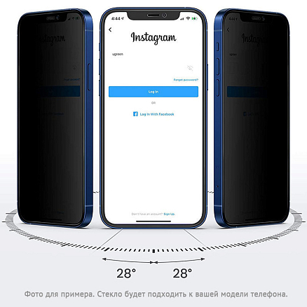 Защитное стекло для iPhone 13, 13 Pro на весь экран противоударное Ugreen SP206 с защитой от подглядывания