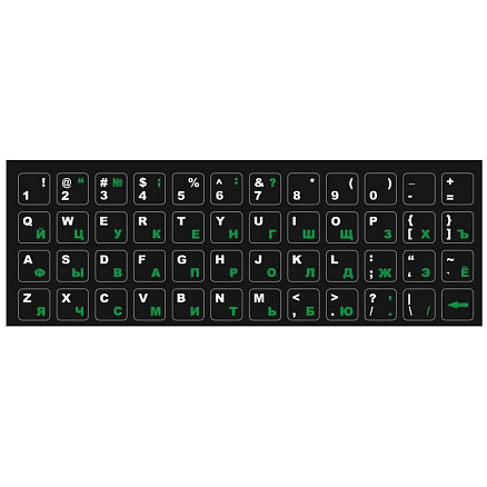 Наклейки на клавиатуру с русскими и английскими буквами OEM черные матовые с зелеными и белыми буквами