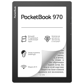 Электронная книга PocketBook 970 с подсветкой серая
