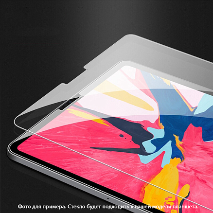 Защитное стекло для Huawei MediaPad M5 8.4 на экран Lito Tab 2.5D 0,33 мм