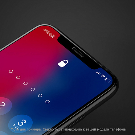 Защитное стекло для iPhone 12 Mini на весь экран противоударное Remax Emperor Privacy с защитой от подглядывания черное