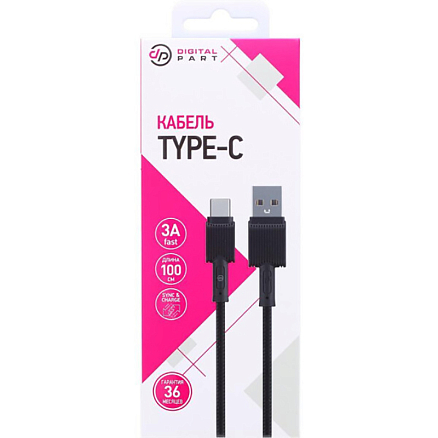 Кабель Type-C - USB для зарядки 1 м 3А плетеный Digitalpart TC-306 черный