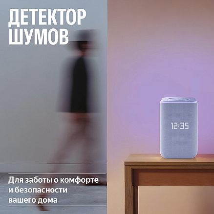 Умная колонка Яндекс Станция 3 с Алисой и Zigbee фиолетовая